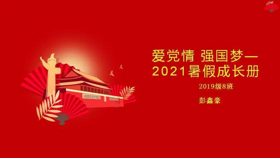 救援可怜的穴居人
