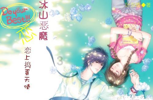 蓝色小球入袋选关版